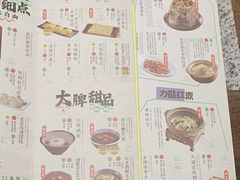 -南京大牌档(济南万象城店)