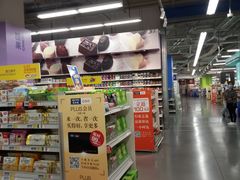 -麦德龙(虹口江湾店)
