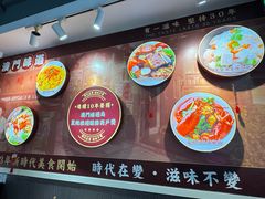 -滋味满屋美食坊(上海街店)