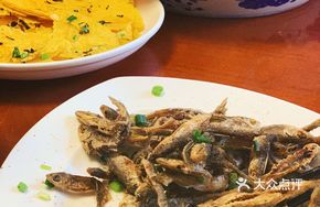 Salted Pepper Fish Sticks