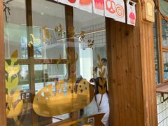 -北羽爱面包·咖啡·甜点·下午茶(艺博店)