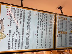 菜单-欣达面馆(天桥支路店)