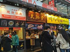 门面-八一路好吃街(雨田商务大厦店)