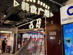 -南京时尚莱迪购物广场(正洪街店)