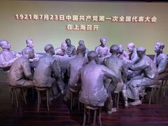 -中共一大纪念馆