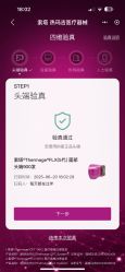 点击看大图 -智美品质医美