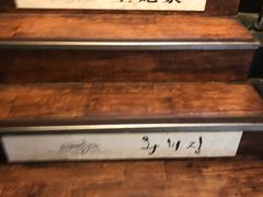 -王妃家(明洞中央店)