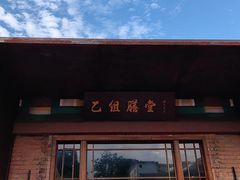 -华农酸奶文化馆