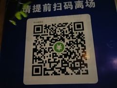 -佘山地铁站-停车场