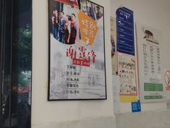 -贺记蛋烘糕(青羊第五分店)