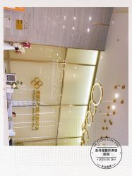 -成都艾特他整形外科医院