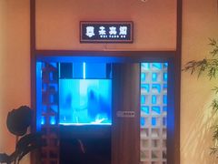 -青水瓦台汤泉(未央店)