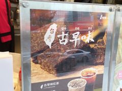 -1点点(岗顶店)