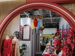 -十步汉飏国风生态馆·汉服写真自拍(银泰店)