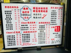 -陈记甜品窝(中山北路店)