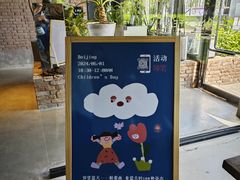-一尺花园(首钢店)