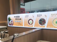 -呷哺呷哺(融创茂店)