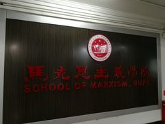 -北京邮电大学