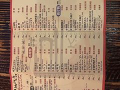 菜单-平成屋·午肴夜酒(四川北路店)