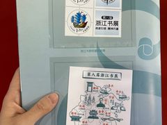 -宁波国际会展中心