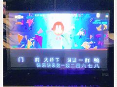 -凯乐会量贩KTV(国防大厦总店)
