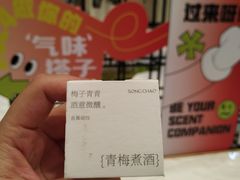 -杭州平安悦坊 PAFC LIVING