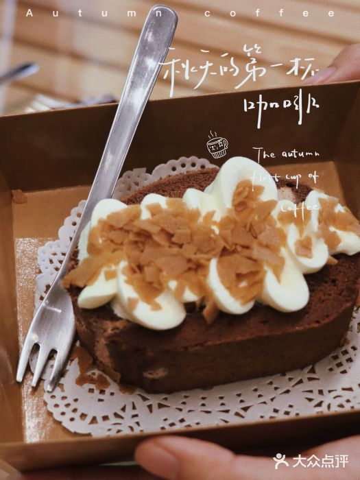 DTcoffee阿华田蛋糕图片