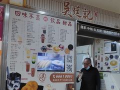-下环街市熟食中心