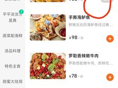 -KŌNG胶东小馆(华熙店)