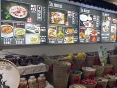 -元鼎宝驴香·全驴宴(江宁店)