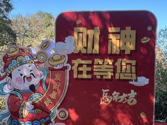 -方岩风景区