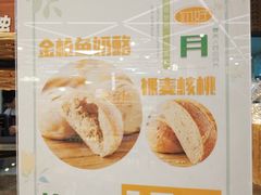 -盒马鲜生(大成店)
