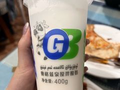 -老字号故乡烤肉店(总店)