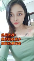 -深圳春天阳光医院·轮廓抗衰中心