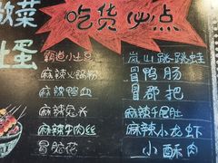 -一岚一山(角门总店)
