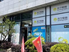-苏宁易购(上海沪太路二店)