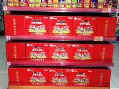 -世纪联华超市(三墩店)