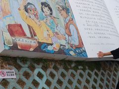 -观潮胜地公园