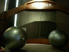android_upload_pic-广东科学中心