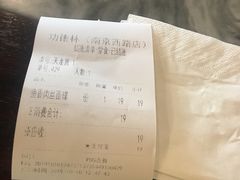 -功德林(南京西路店)