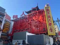 -中街刘老根大舞台