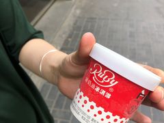 -红宝石·鲜奶小方(万航店)