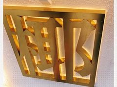 -眞宗·椰汁是大王(小娄巷店)