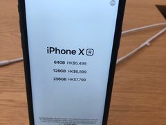 -Apple 零售店(Canton Road)