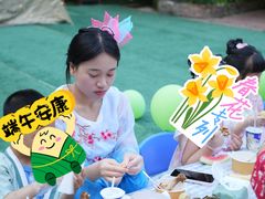 -金豆子幼稚园