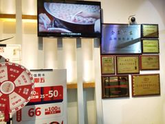 -海银海记潮汕牛肉火锅(新港中路海珠店)