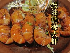 -啫神·广州地标美食(北京路店)