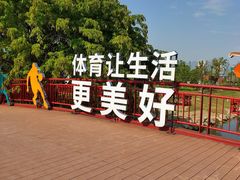 -杨府山江南里(华光路店)