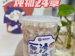 -炖物24章·顺时轻养茶(杭州大厦店)