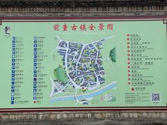 -前童古镇